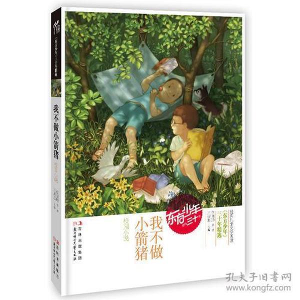 悦达投资预计2023年净利润为4634万，同比减少50.8%